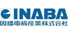 因幡電機産業株式会社