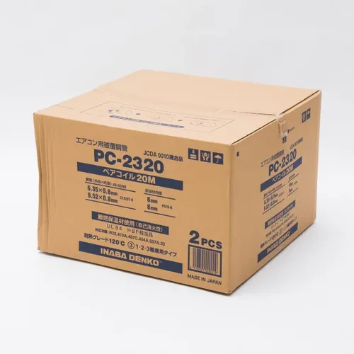 プロストックネットショップ 因幡電工カンパニー Pc 23 空調用被覆銅管 ペアコイル 6 35x9 52 2分3分
