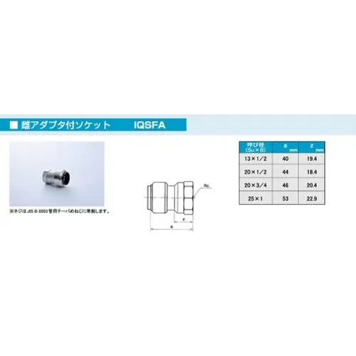 プロストック - 高品質なプロ用の工具と作業用品のオンラインショップ