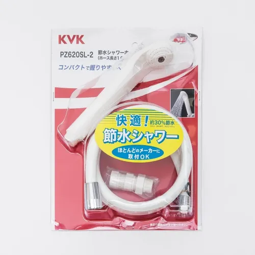 KVK シャワーヘッドセット ホワイト 白ホース 長さ1.6m PZ620SL