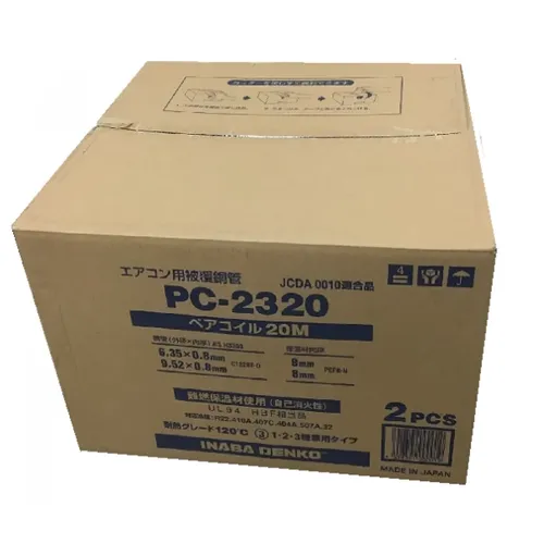 【新品】INABA 冷媒管 2分3分 ペアコイル PC-2320 20m×2巻入