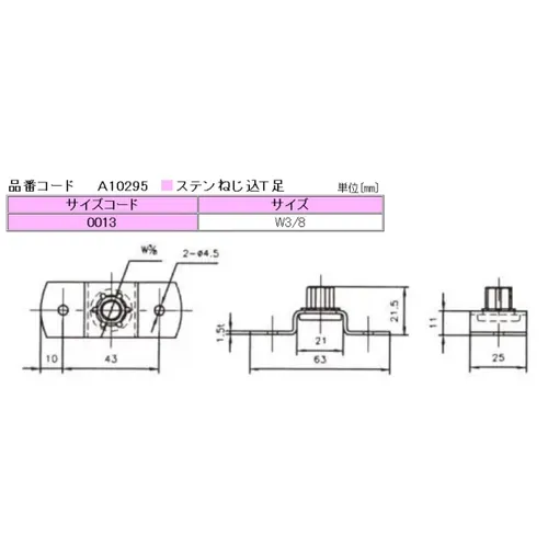 サトキお急ぎ603030アクリル仕切天板金網コーキングワンタッチロック×2 サトキお急ぎ603030アクリル仕切天板金網コーキングワンタッチロック×2