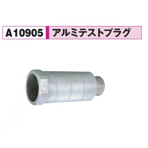 プロストック - 高品質なプロ用の工具と作業用品のオンラインショップ