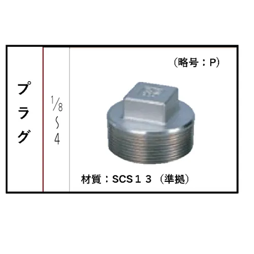 プロストック - 高品質なプロ用の工具と作業用品のオンラインショップ