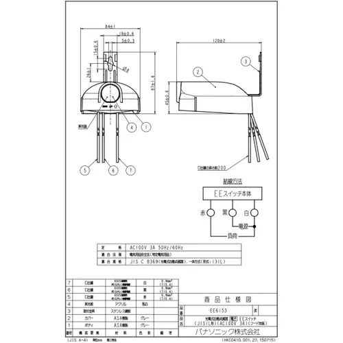 プロストック - 高品質なプロ用の工具と作業用品のオンラインショップ