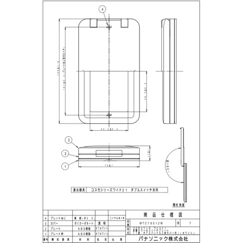プロストック - 高品質なプロ用の工具と作業用品のオンラインショップ