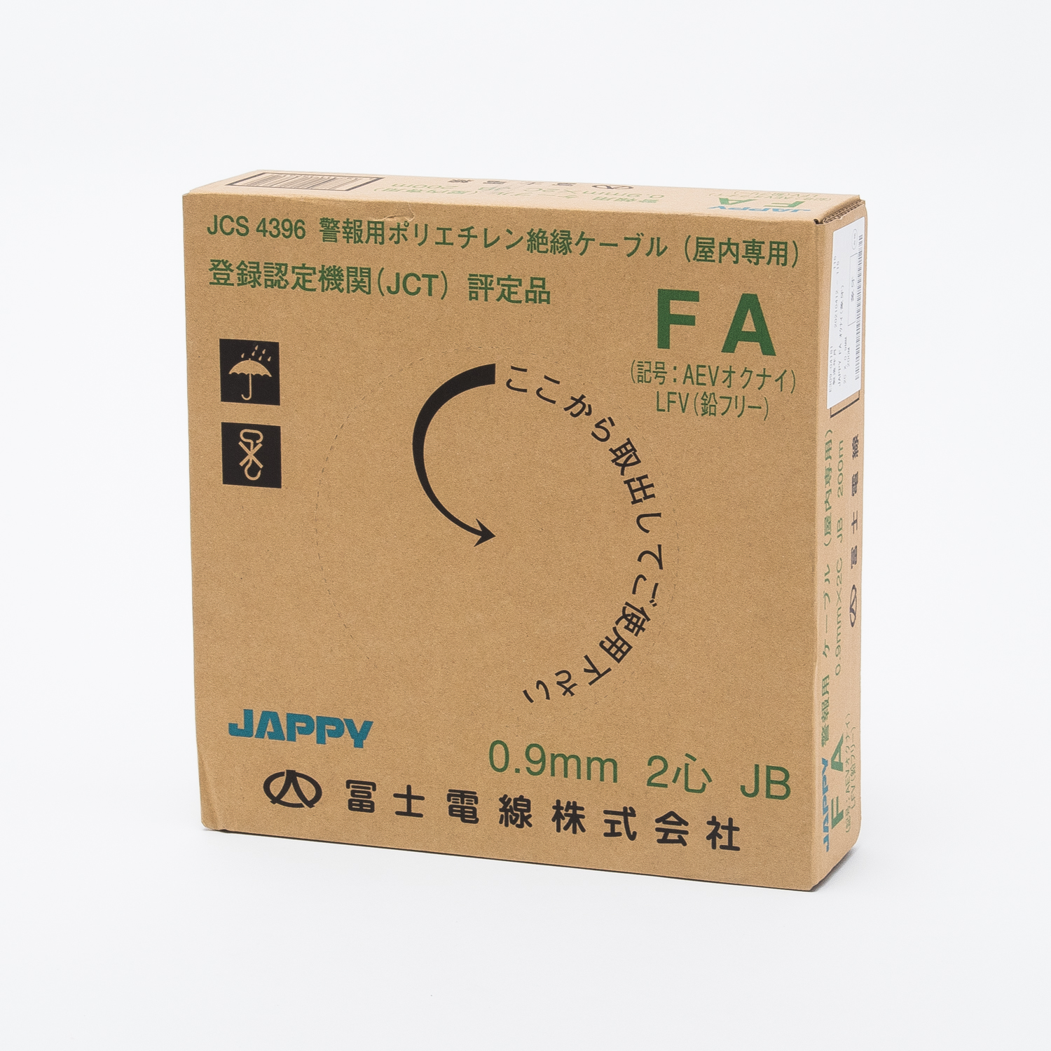 プロストックネットショップ 電線