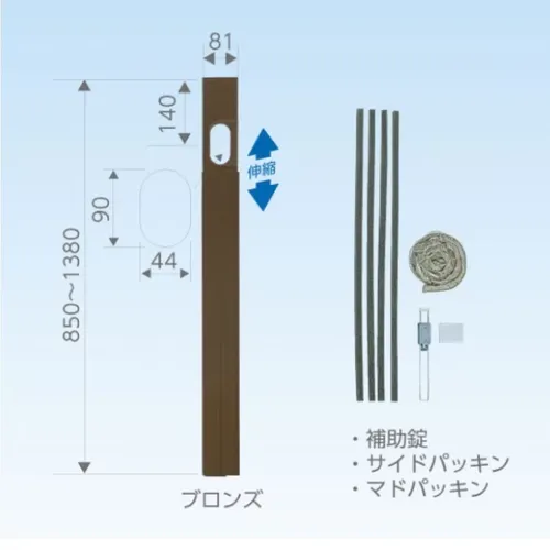 プロストック - 高品質なプロ用の工具と作業用品のオンラインショップ