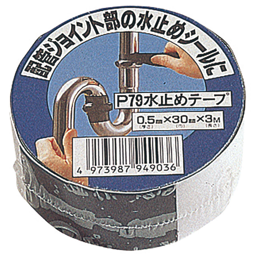 プロストック - 高品質なプロ用の工具と作業用品のオンラインショップ