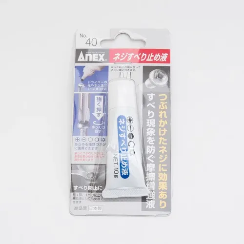 プロストックネットショップ アネックス No 40 ドライバービット ネジすべり止め液