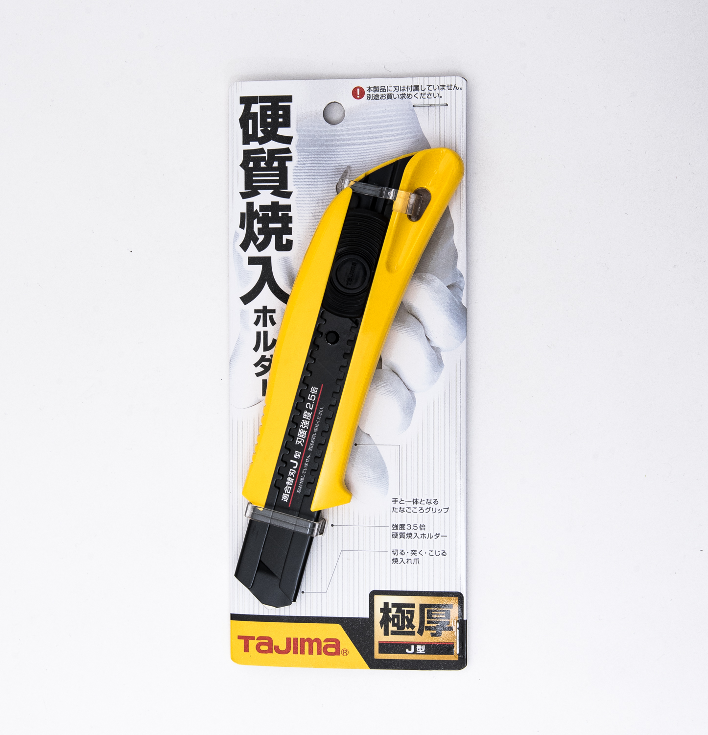 プロストック - 高品質なプロ用の工具と作業用品のオンライン
