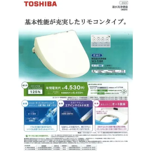 プロストック - 高品質なプロ用の工具と作業用品のオンラインショップ