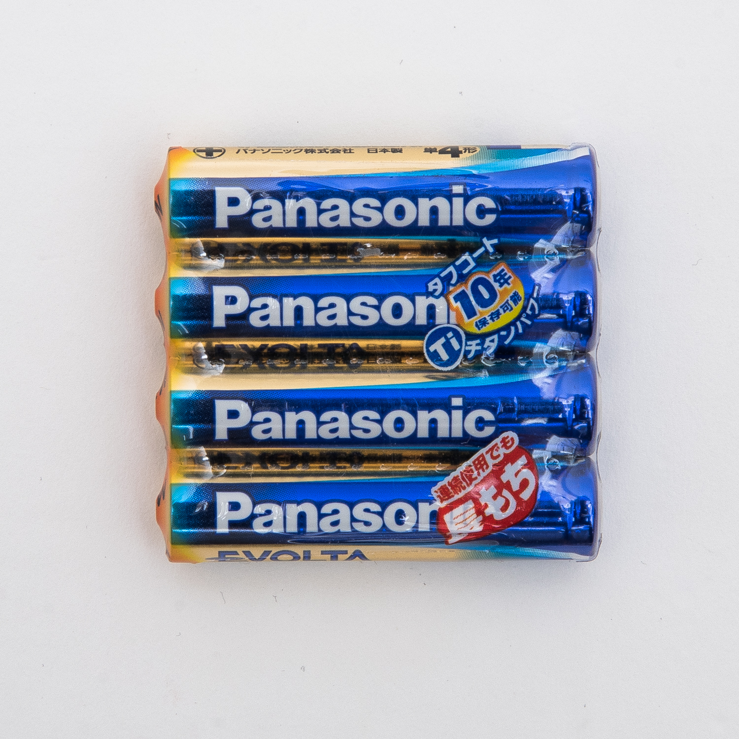 プロストック - 高品質なプロ用の工具と作業用品のオンラインショップ