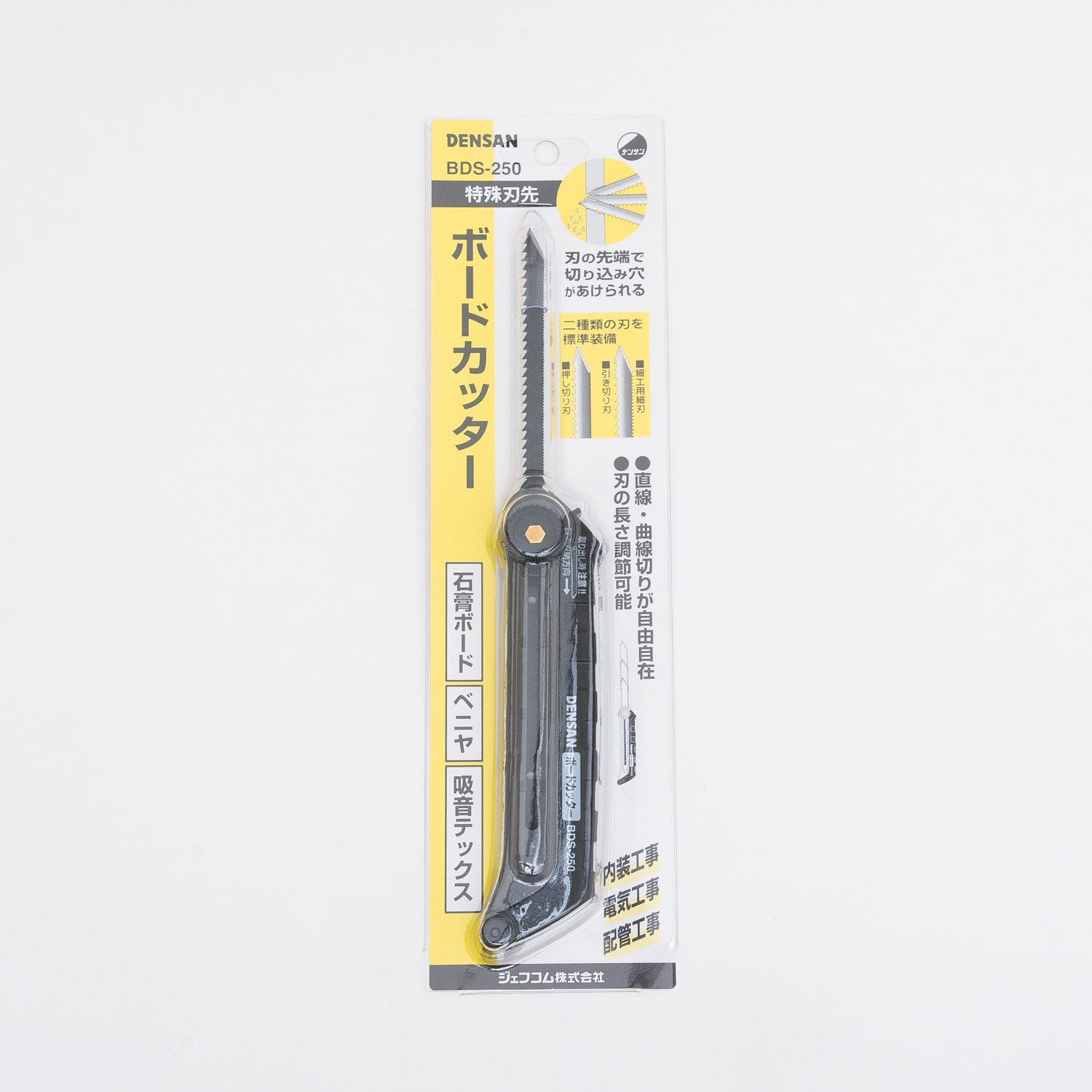 プロストック - 高品質なプロ用の工具と作業用品のオンライン