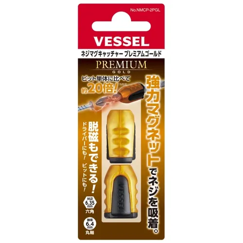 プロストック - 高品質なプロ用の工具と作業用品のオンラインショップ