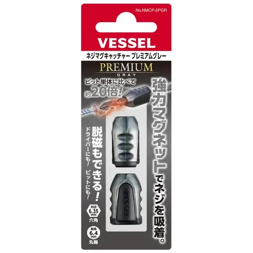 プロストック - 高品質なプロ用の工具と作業用品のオンラインショップ