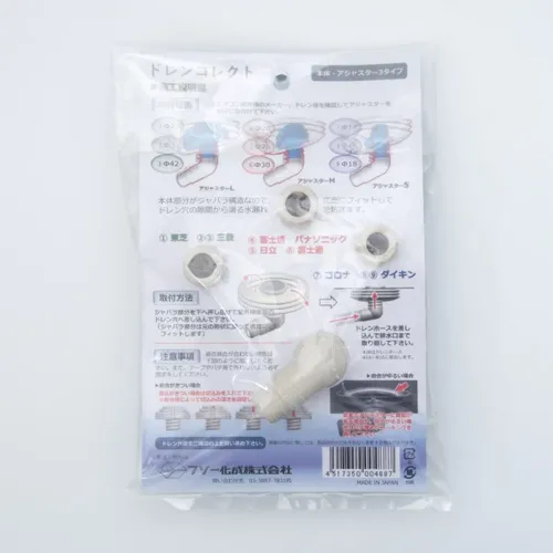 プロストック - 高品質なプロ用の工具と作業用品のオンラインショップ