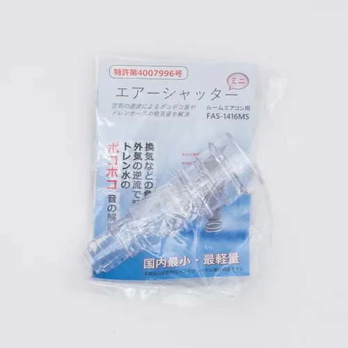 プロストック - 高品質なプロ用の工具と作業用品のオンラインショップ