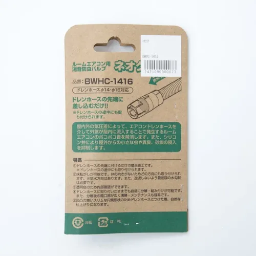 プロストック - 高品質なプロ用の工具と作業用品のオンライン