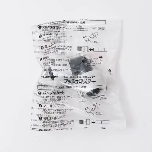 プロストック - 高品質なプロ用の工具と作業用品のオンラインショップ