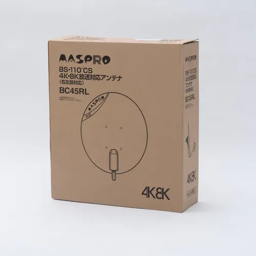 MASPRO マスプロ電工 BC45RL アンテナ BS/CS110°4K/8K 現状品