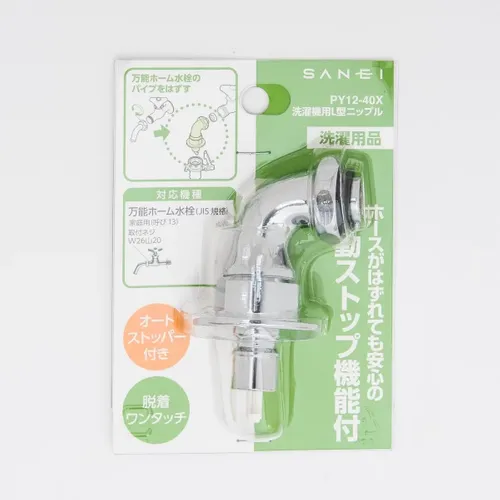 プロストック - 高品質なプロ用の工具と作業用品のオンラインショップ