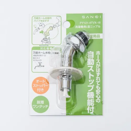 プロストック - 高品質なプロ用の工具と作業用品のオンラインショップ