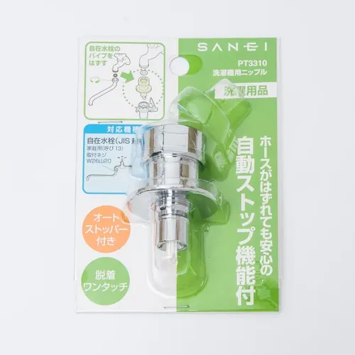 NPPさん専用依頼品 プロストック - 高品質なプロ用の工具と作業用品のオンライン