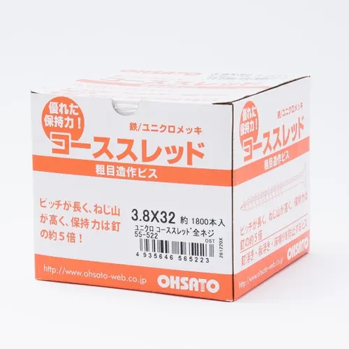 プロストック - 高品質なプロ用の工具と作業用品のオンラインショップ