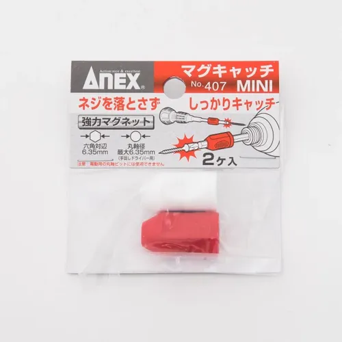 プロストック - 高品質なプロ用の工具と作業用品のオンラインショップ