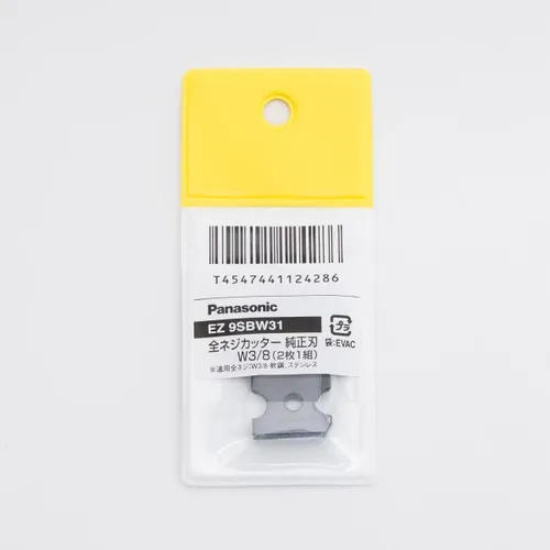 プロストック - 高品質なプロ用の工具と作業用品のオンラインショップ