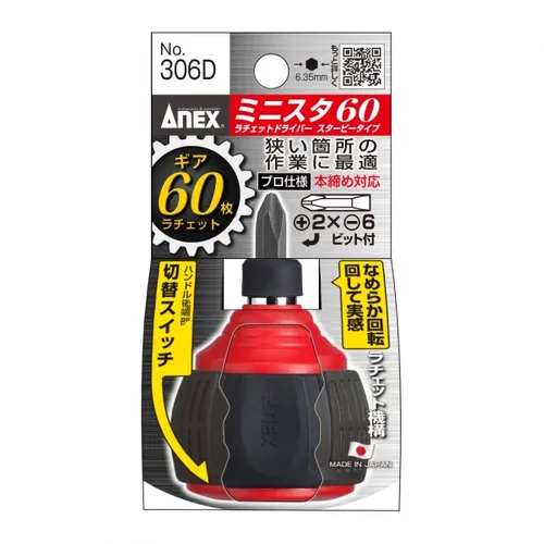 プロストック - 高品質なプロ用の工具と作業用品のオンラインショップ