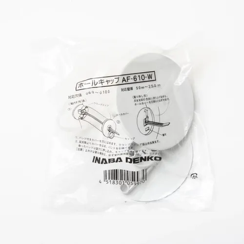 因幡電工 AF-610-W 薄型ウォールキャップ (50個セット) INABA プロ
