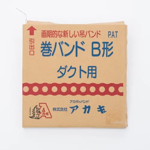 プロストック - 高品質なプロ用の工具と作業用品のオンライン
