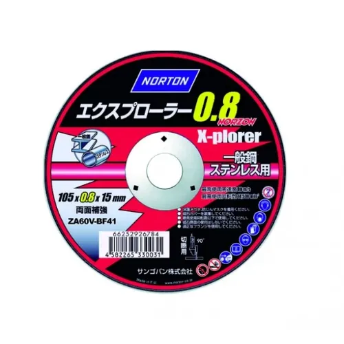 プロストック - 高品質なプロ用の工具と作業用品のオンラインショップ